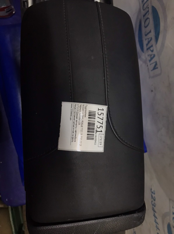 Подлокотник X-TRAIL/ROGUE T32 13-20 2017 T32 2.5 QR25DE