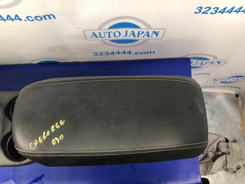 Подлокотник CHEROKEE 14- 2015 Внедорожник 2.4 Подлокотник CHEROKEE 14- 2015 Внедорожник 2.4