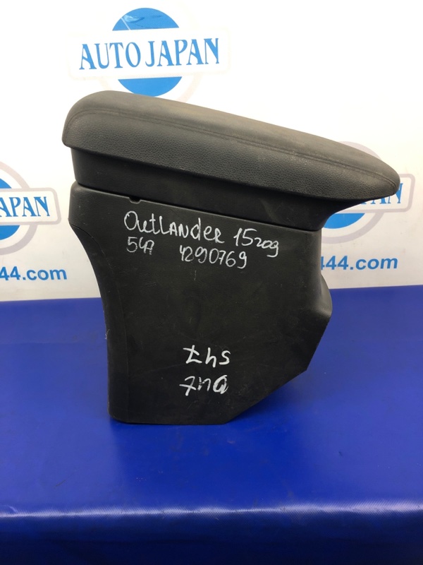 Подлокотник MITSUBISHI OUTLANDER GF 12- 2014 Внедорожник 2.4 8011B160XA Б/У