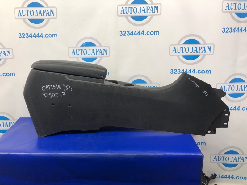 Подлокотник KIA OPTIMA TF 11-16 2013 Седан 2.4 84611-2TAA0VA Б/У