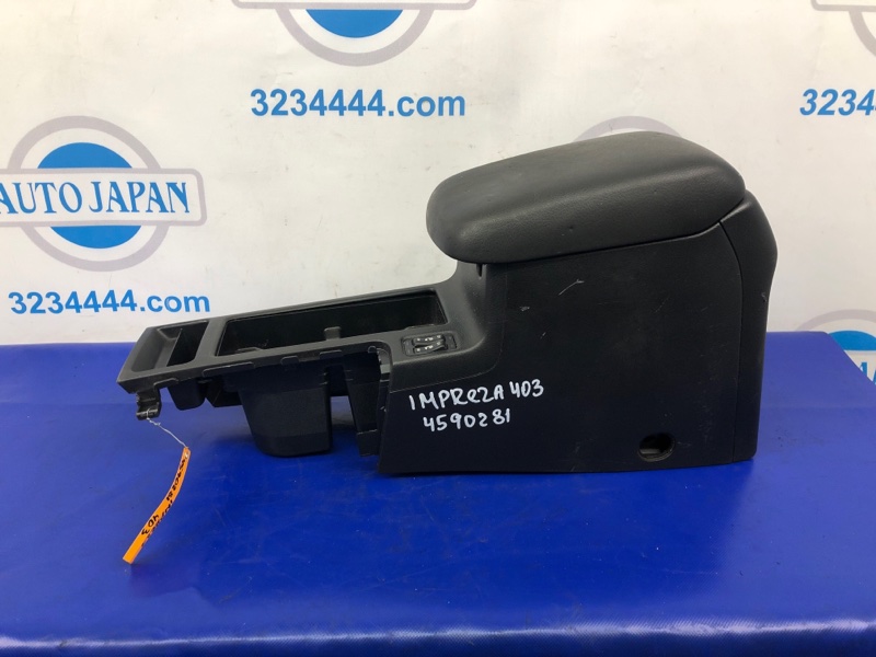 Подлокотник SUBARU IMPREZA 11-17 2015 ХЕТЧБЕК 2.0 92114FJ040VH Б/У