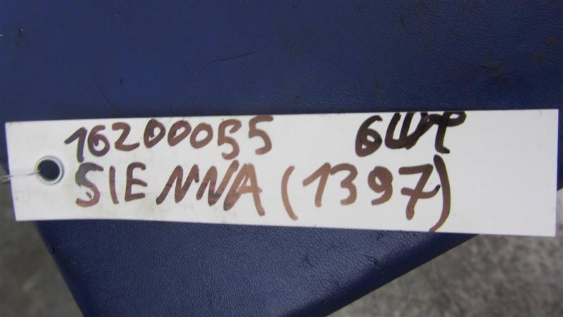 Катушка зажигания SIENNA 11-16 2013 GSL30 3.5 2GR-FE