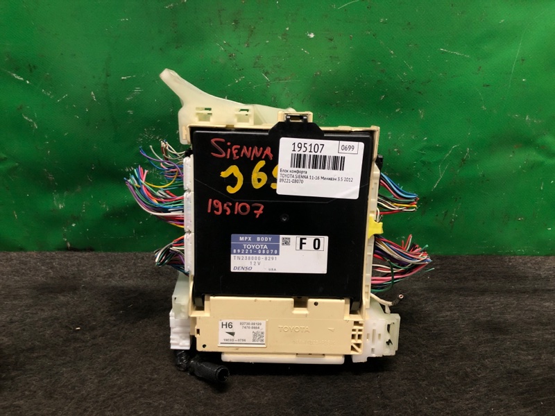Блок комфорта TOYOTA SIENNA 11-16 2012 GSL30 3.5 2GR-FE 89221-08070 Б/У