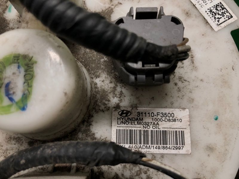 Топливный насос HYUNDAI ELANTRA AD 16-