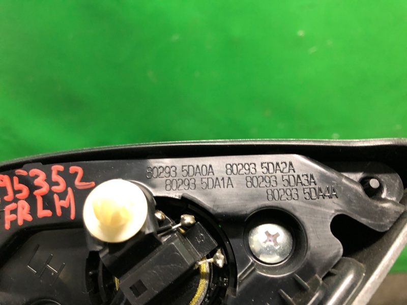 Динамик передний левый INFINITI QX30 16-20 Внедорожник 2.0 20PET