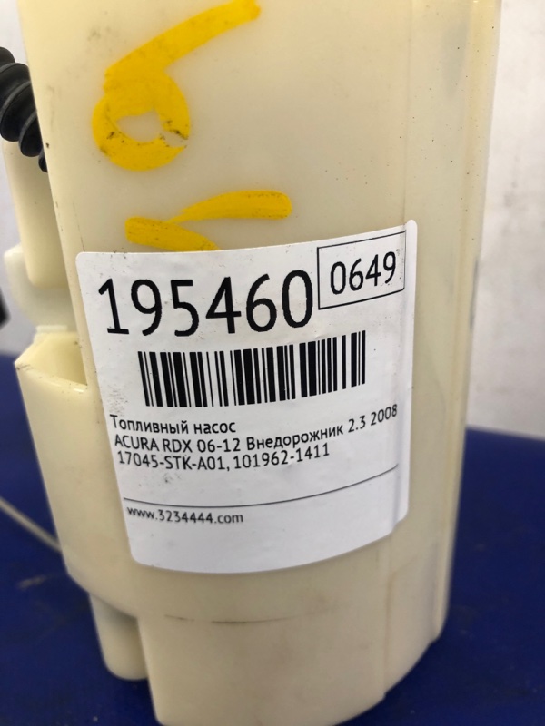Топливный насос RDX 06-12 2008 Внедорожник 2.3 Топливный насос RDX 06-12 2008 Внедорожник 2.3