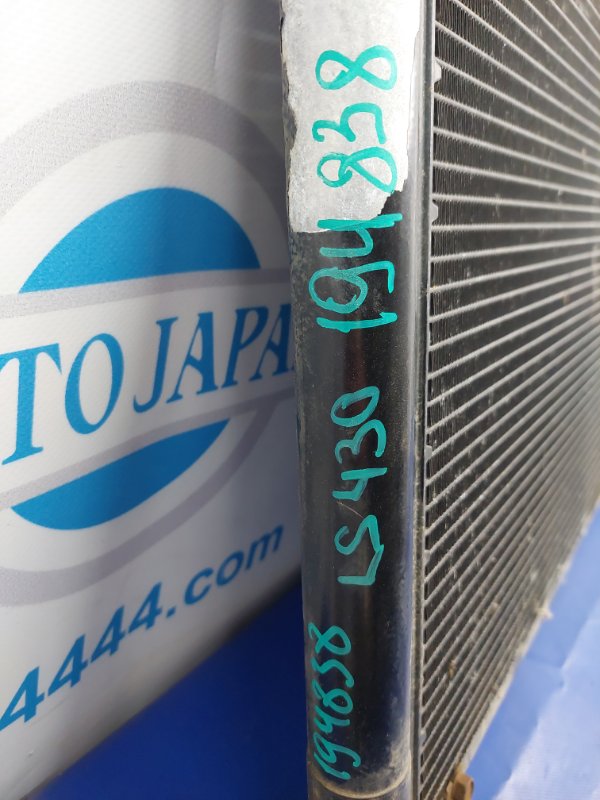 Радиатор кондиционера LS430 00-06