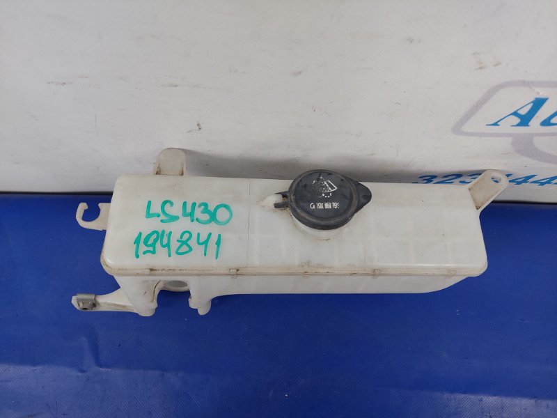 Бачок омывателя LS430 00-06