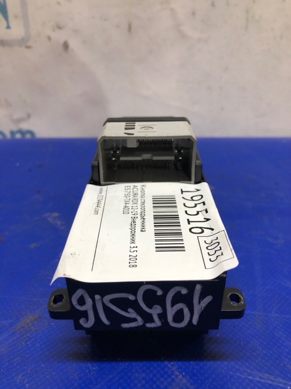 Блок управления стеклоподъемниками передний левый RDX 12-19 2018 Внедорожник 3.5