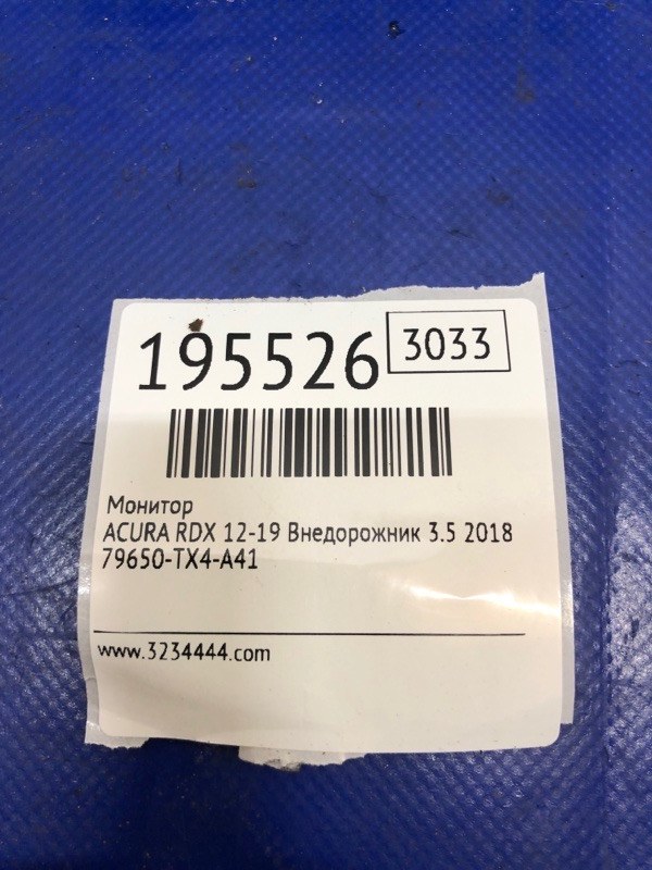 Монитор RDX 12-19 2018 Внедорожник 3.5 Монитор RDX 12-19 2018 Внедорожник 3.5