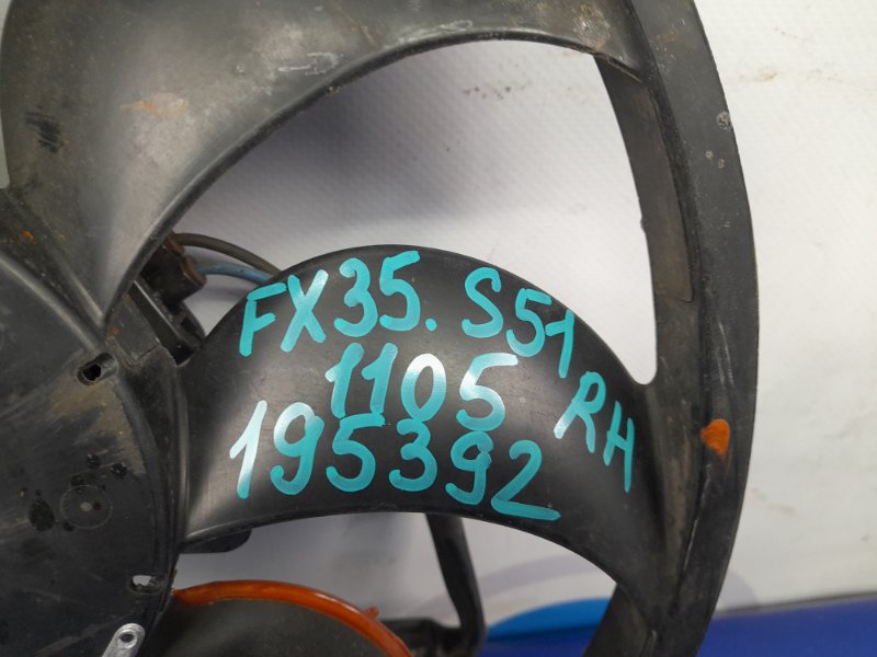 Вентилятор основного радиатора правый FX/QX70 S51 08-17 2016 Внедорожник 3.7 VQ37VHR