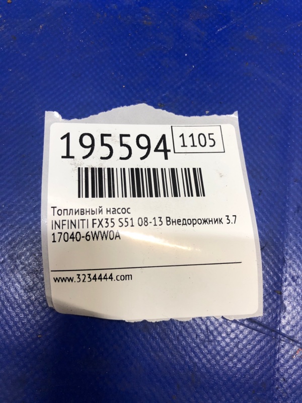 Топливный насос FX/QX70 S51 08-17 2016 Внедорожник 3.7 VQ37VHR