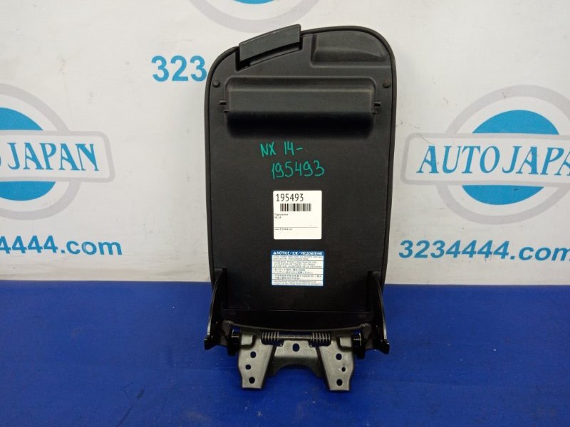 Подлокотник NX 14-21