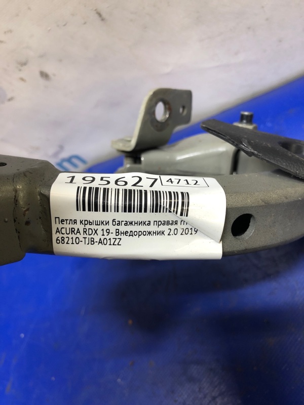 Петля крышки багажника правая RDX 19- 2019 Внедорожник 2.0