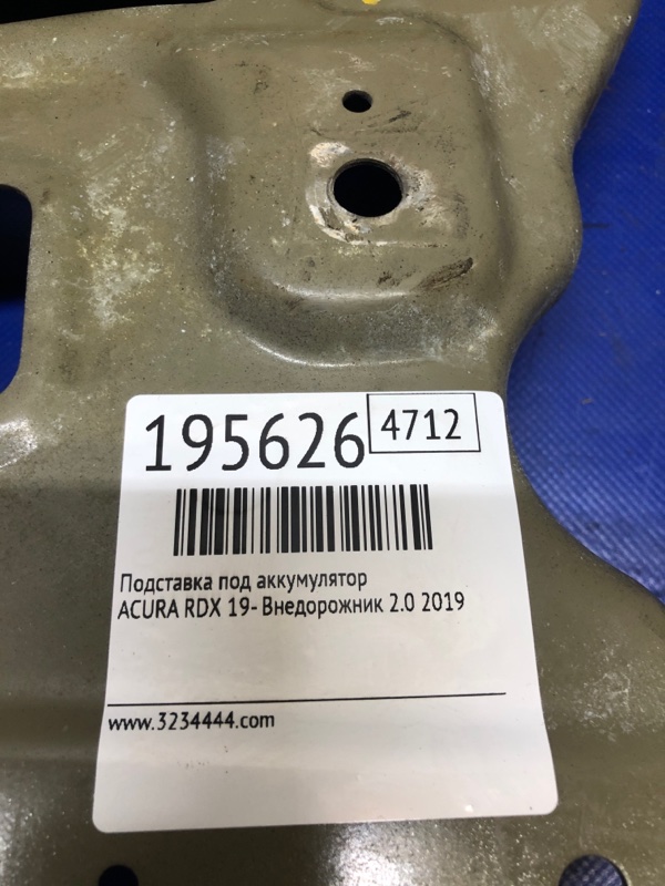Полка аккумулятора RDX 19- 2019 Внедорожник 2.0
