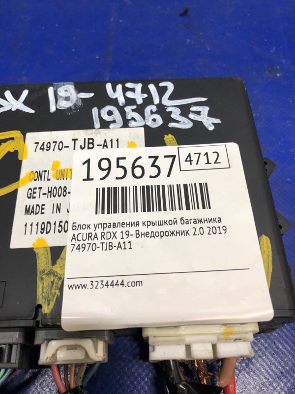 Блок управления крышкой багажника RDX 19- 2019 Внедорожник 2.0 Блок управления крышкой багажника RDX 19- 2019 Внедорожник 2.0
