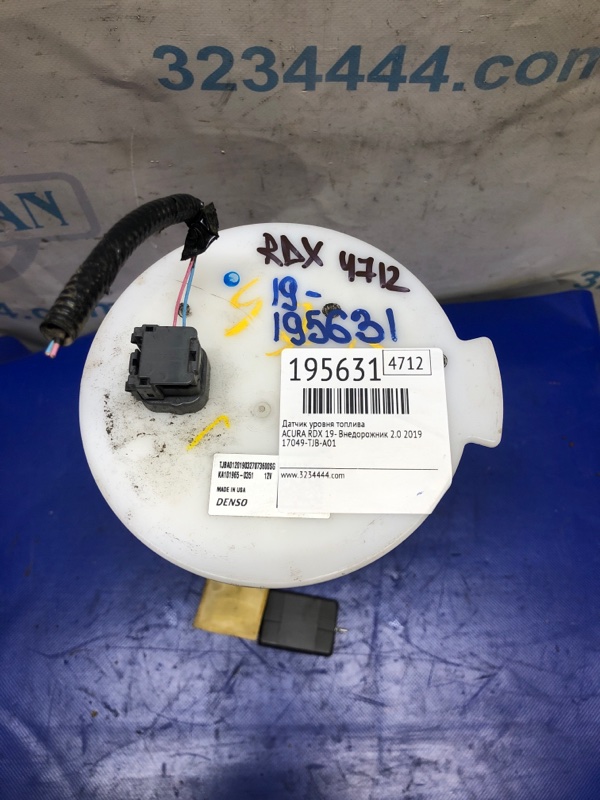 Датчик уровня топлива RDX 19- 2019 Внедорожник 2.0