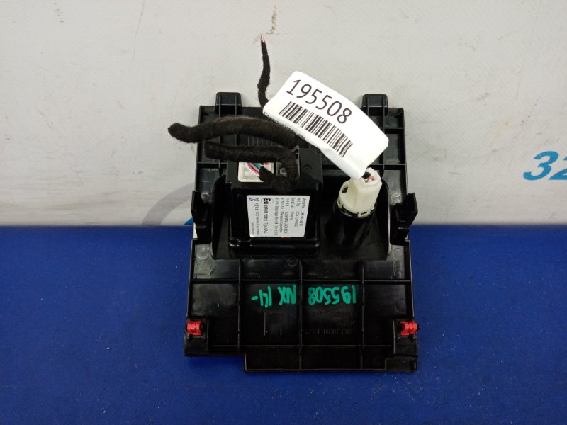 Прикуриватель левый NX 14-21