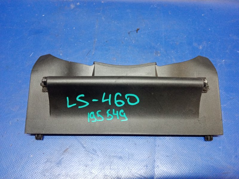 Подлокотник LS460 06-12