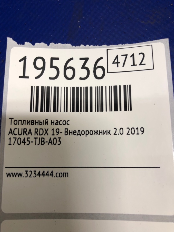 Топливный насос RDX 19- 2019 Внедорожник 2.0 Топливный насос RDX 19- 2019 Внедорожник 2.0