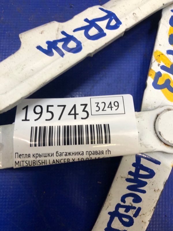Петля крышки багажника правая LANCER X 10 07-15 2011 Седан 2.0