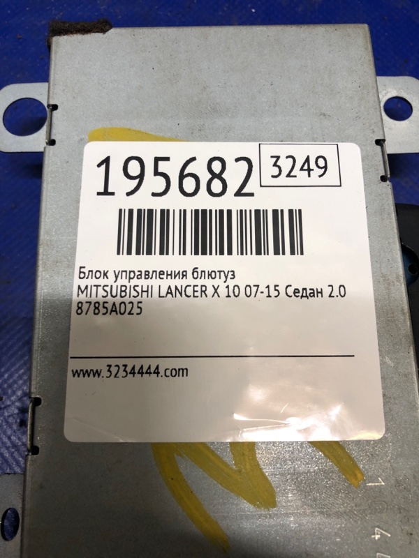 Блок управления блютуз LANCER X 10 07-15 2011 Седан 2.0 Блок управления блютуз LANCER X 10 07-15 2011 Седан 2.0