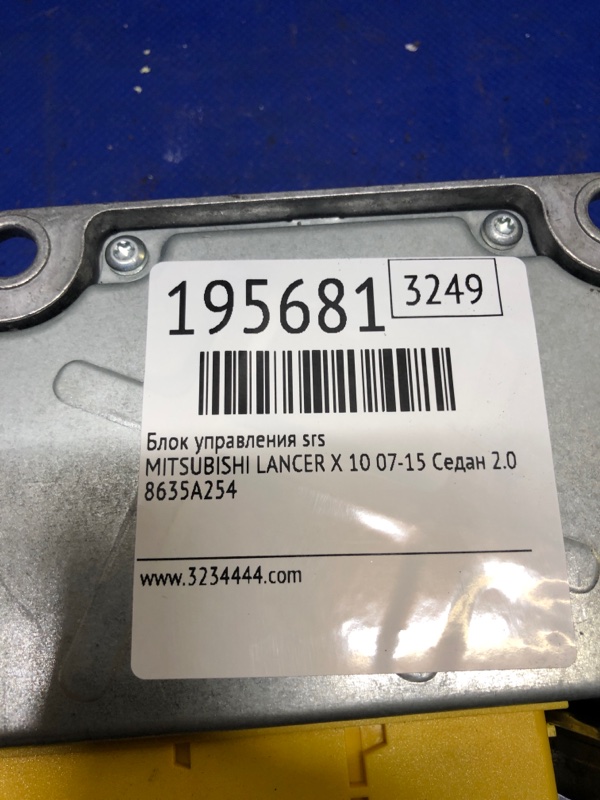 Блок управления AIRBAG MITSUBISHI LANCER X 10 07-15 Седан 2.0