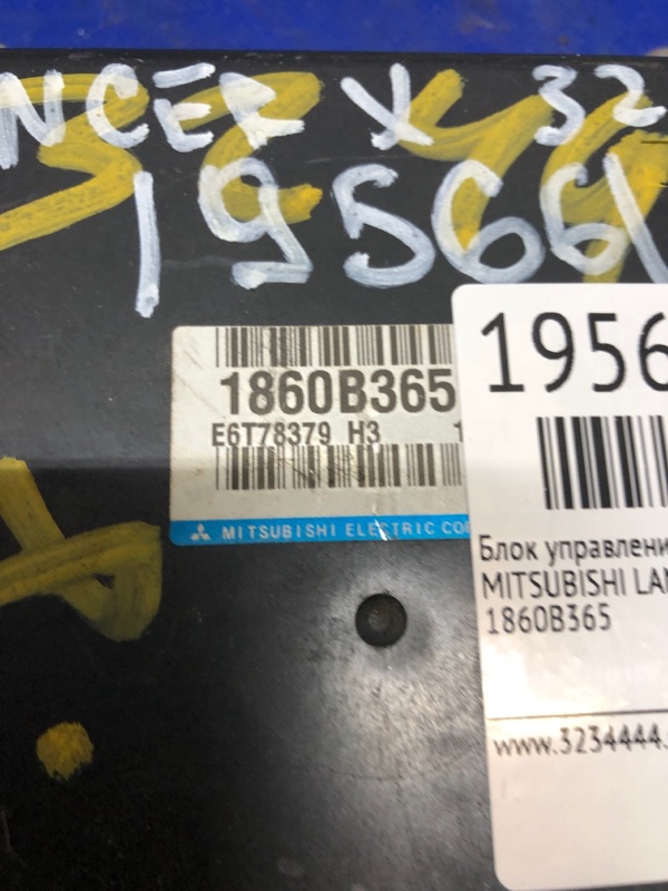 Блок управления двигателем MITSUBISHI LANCER X 10 07-15 Седан 2.0
