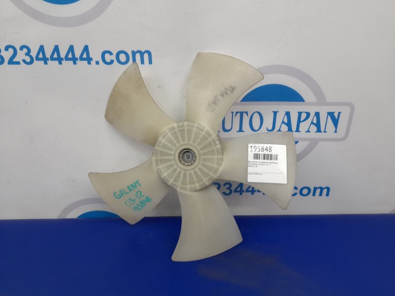 Крыльчатка вентилятора основного радиатора MITSUBISHI GALANT 03-12 MR312178 Б/У