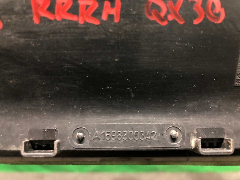 Клапан вентиляции салона задний правый INFINITI QX30 16-20 Внедорожник 2.0 20PET