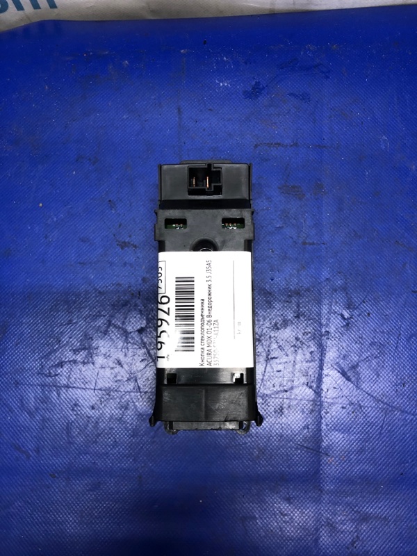Блок управления стеклоподъемниками передний левый ACURA MDX (YD1) 00-06 Внедорожник 3.5 J35A5