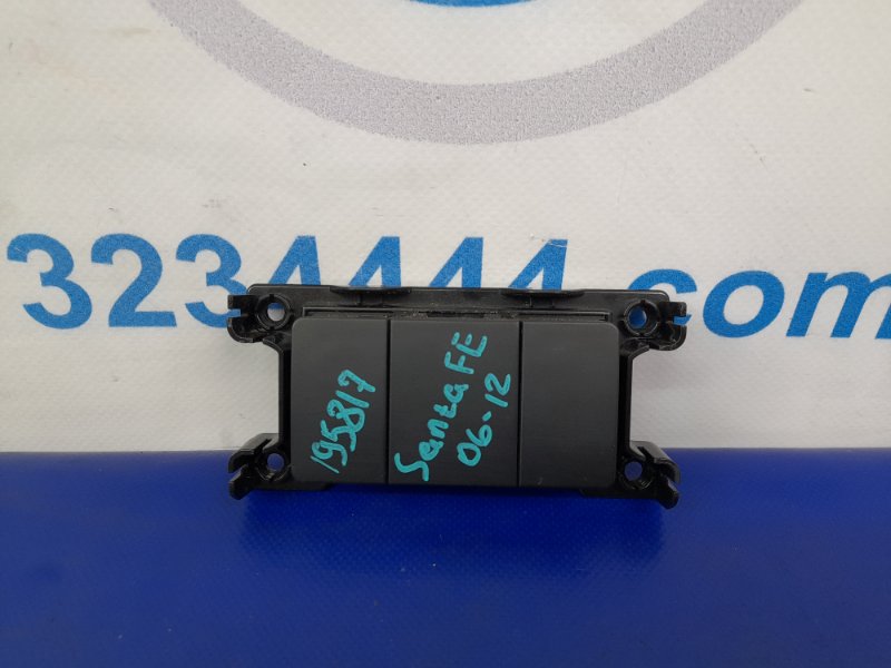Кнопка HYUNDAI SANTA FE (CM) 05-12 Б/У