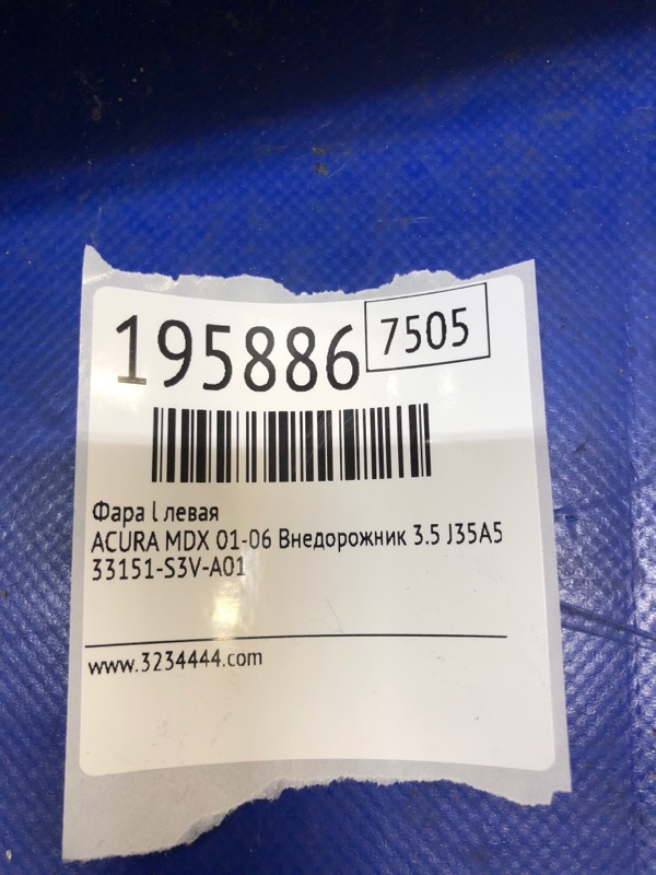Фара передняя левая MDX (YD1) 00-06 2003 Внедорожник 3.5 J35A5