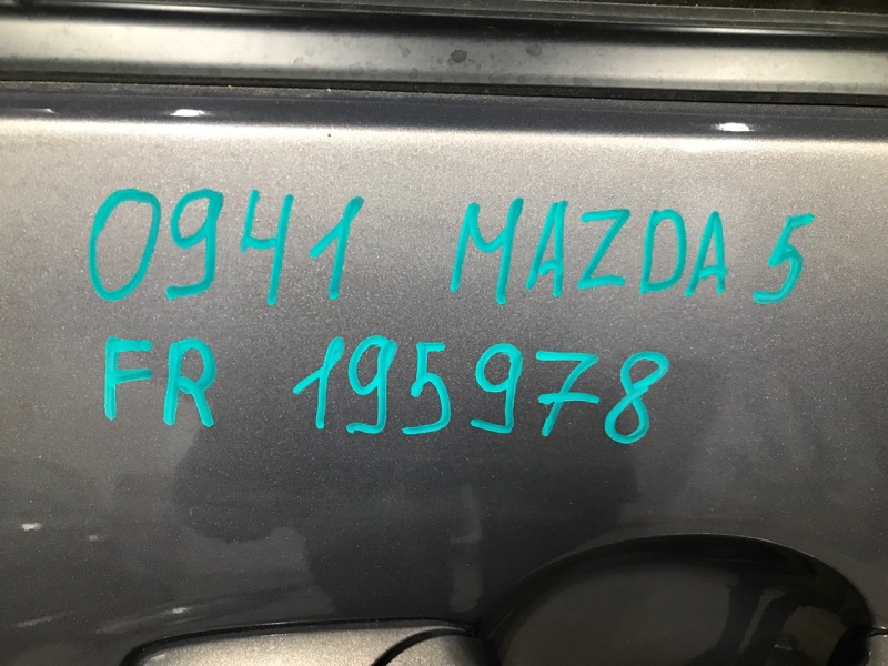 Дверь передняя правая 5 CR 05-10 2009 Минивен 2.3