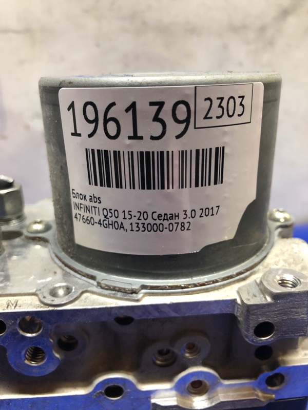 Блок ABS Q50 15-20 2017 Седан 3.0 VR30DDTT