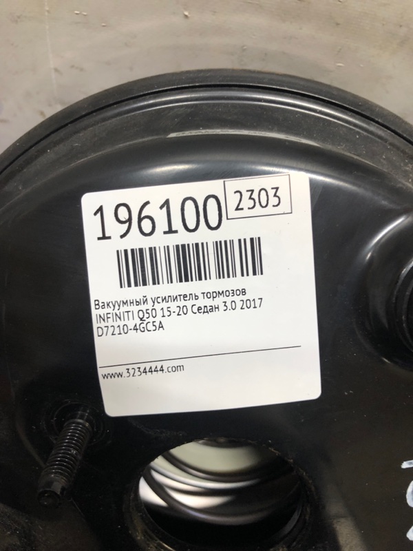 Вакуумный усилитель тормозов Q50 15-20 2017 Седан 3.0 VR30DDTT