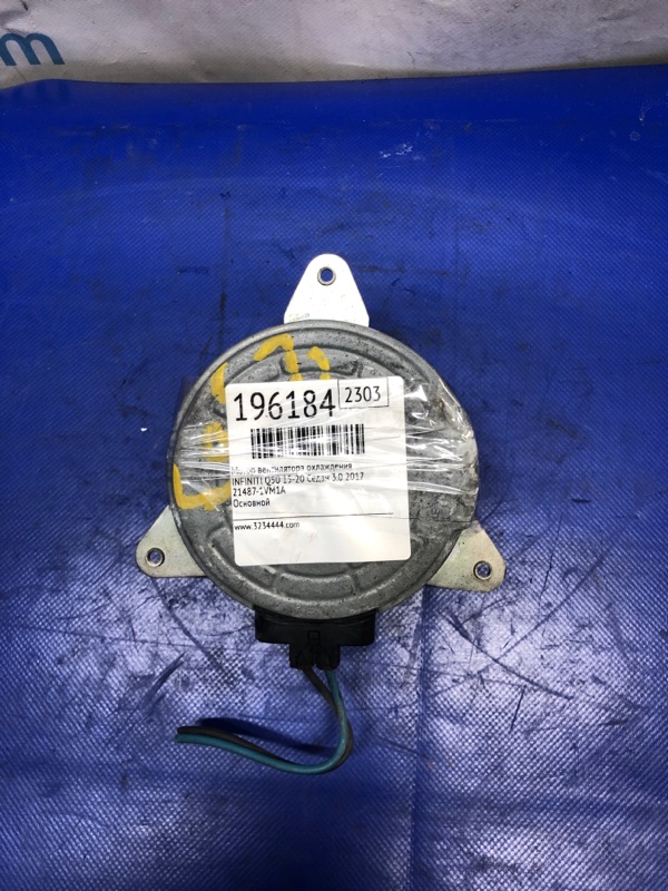 Мотор вентилятора охлаждения INFINITI Q50 15-20 2017 Седан 3.0 VR30DDTT 21487-1VM1A Б/У