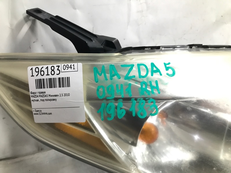 Фара передняя правая 5 CR 05-10 2009 Минивен 2.3 Фара передняя правая 5 CR 05-10 2009 Минивен 2.3