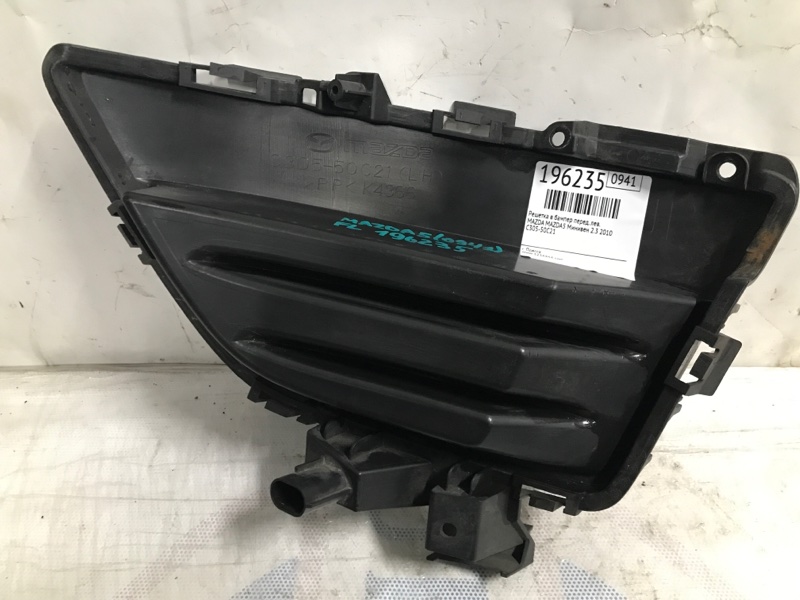 Заглушка ПТФ передняя левая 5 CR 05-10 2009 Минивен 2.3 Заглушка ПТФ передняя левая 5 CR 05-10 2009 Минивен 2.3