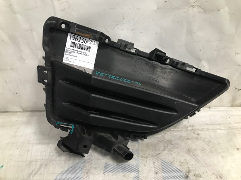 Заглушка ПТФ передняя правая 5 CR 05-10 2009 Минивен 2.3