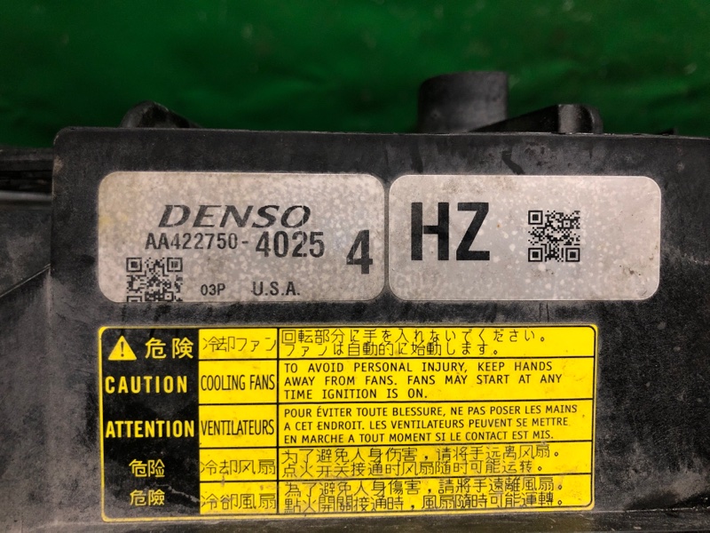 Диффузор вентилятора основного радиатора SIENNA 11-16 2012 GSL30 3.5 2GR-FE Диффузор вентилятора основного радиатора SIENNA 11-16 2012 GSL30 3.5 2GR-FE