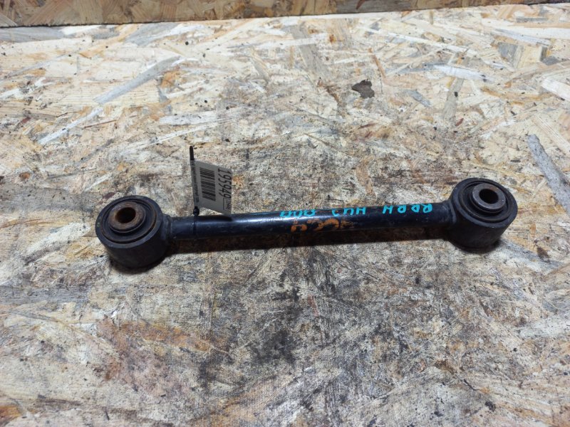 Рычаг задней подвески поперечный нижний задний правый RDX 12-19 2014 Внедорожник 3.5 J35Z2