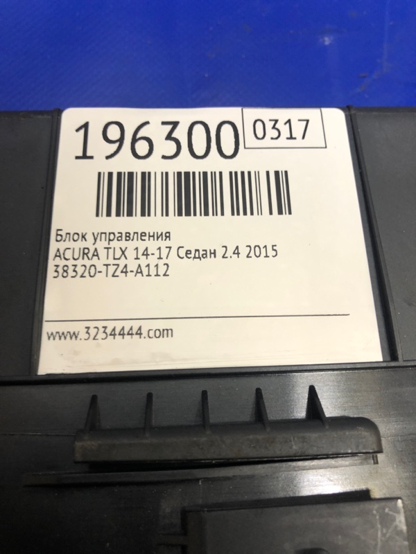 Блок электронный TLX 14-17 2015 Седан 2.4 Блок электронный TLX 14-17 2015 Седан 2.4