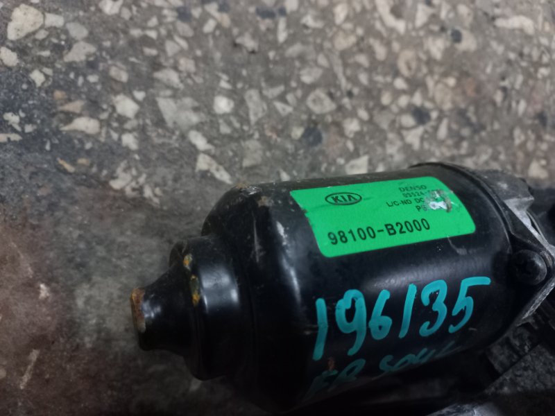 Трапеция стеклоочистителей передняя SOUL PS 13-19 2017 PS 1.6