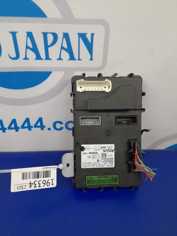 Блок комфорта INFINITI Q50 15-20 2017 Седан 3.0 VR30DDTT 284B1-4HK0A Б/У