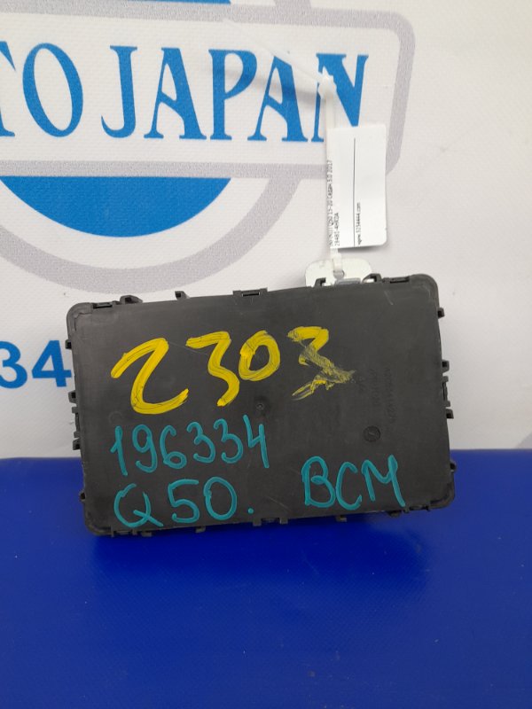 Блок комфорта INFINITI Q50 15-20 Седан 3.0 VR30DDTT