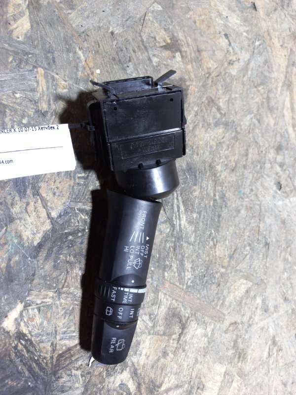 Запчасть подрулевой переключатель правый MITSUBISHI LANCER X 10 07-15 2010 Хетчбек 2.4 4B12 8612A015 Б/У Подрулевой переключатель правый MITSUBISHI LANCER X 10 07-15 2010 Хетчбек 2.4 4B12 8612A015 Б/У