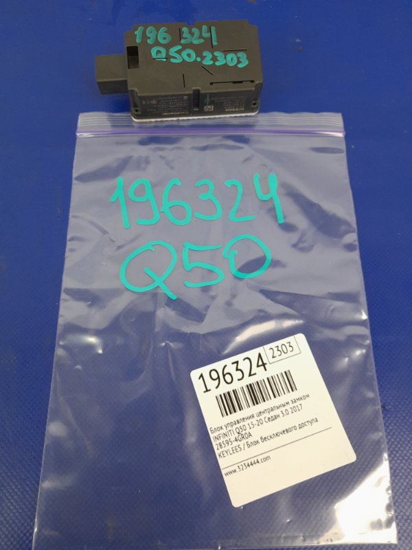 Запчасть блок управления центральным замком INFINITI Q50 15-20 2017 Седан 3.0 VR30DDTT 28595-4GR0A Б/У Блок управления центральным замком INFINITI Q50 15-20 2017 Седан 3.0 VR30DDTT 28595-4GR0A Б/У