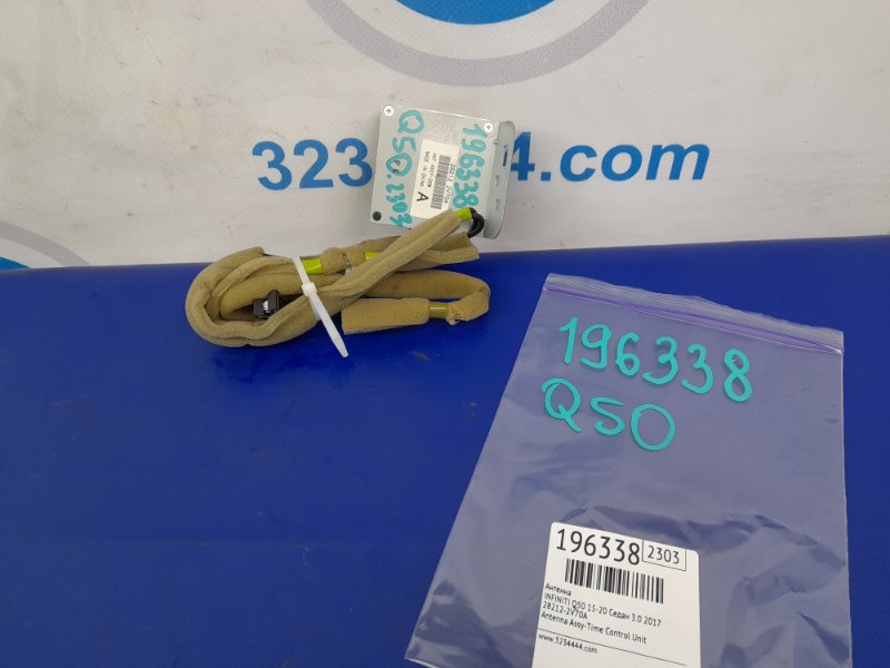 Антенна INFINITI Q50 15-20 2017 Седан 3.0 VR30DDTT 28212-2V70A Б/У