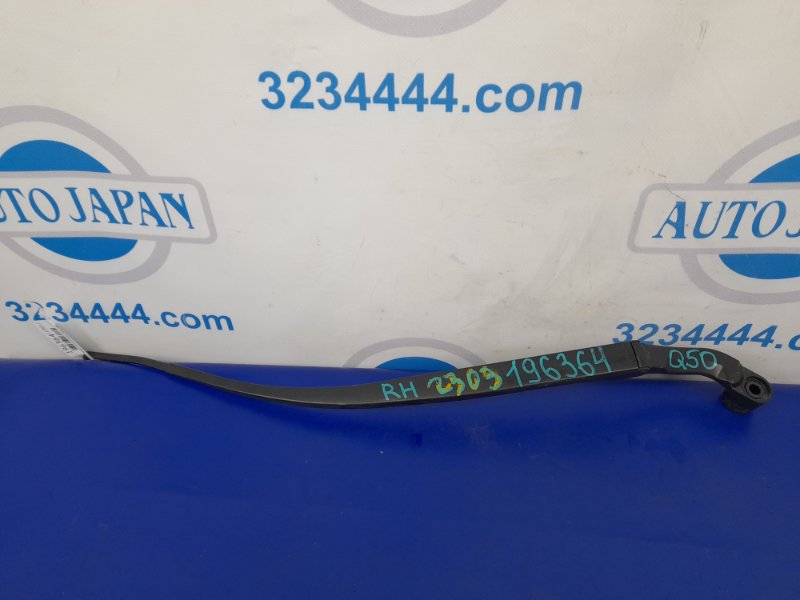 Запчасть поводок стеклоочистителя передний передний правый INFINITI Q50 15-20 2017 Седан 3.0 VR30DDTT 28886-4GF0A Б/У Поводок стеклоочистителя передний передний правый INFINITI Q50 15-20 2017 Седан 3.0 VR30DDTT 28886-4GF0A Б/У